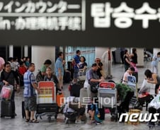 "여보, 사표쓰고 여행가자" 30대부부 훌쩍…