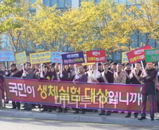 식약청 국감에 한의사 1500명 몰려든 까닭은