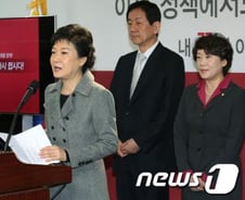 박근혜의 '창조경제론', 무슨 내용 담았나