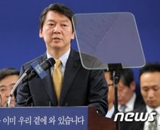 안철수 5대 고용·노동정책 발표…'사회통합 일자리 기금' 조성 등