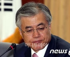 문재인 "지역구 200석으로 줄이자···지역주의 타파"