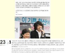 박근혜 후보, "김장훈 아픔과 고통에 내 마음도 아파…"