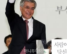 문재인, 26일 슈퍼스타K 깜짝 방문…노래 한곡?