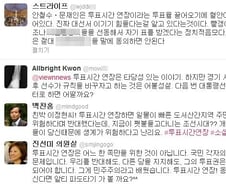 SNS, 투표시간 연장 "국민 권리" vs "어불성설"