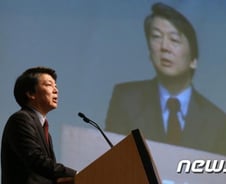 안철수 "복지지원 확대될수록 증세는 필수, 다만…"