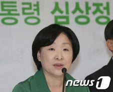 심상정 "박근혜, 여성 억압하는 정당 후보"  