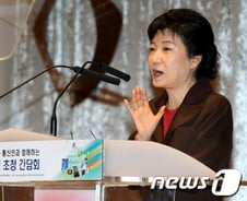 박근혜 "투표시간 연장에 100억드는데 가치 있나"