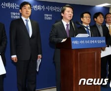 檢겨냥한 安 "내곡동 특검 보며, 국민들 화 났다"