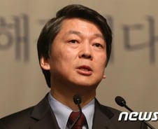 안철수 "못 쓰는 글씨 때문에 컴퓨터 일찍 배웠다"