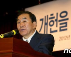 이재오 "경제민주화보다 권력민주화 급해" 개헌 촉구