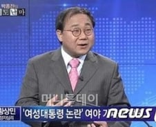 황상민 "박근혜, 생식기만 여성"… 與 "충격"