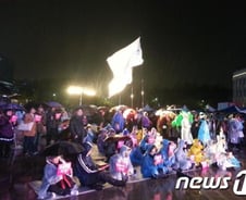 "투표시간 9시까지 연장!" 서울광장서 시민 콘서트 열려