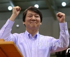 安, 단일화의 文 드디어 열다 "만나서 합의하자"