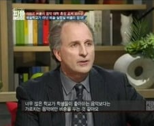 버클리음대 총장 "싸이 성공비결, 낮은 출석률"