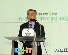 문재인 "공공부문 일자리 40만개 창출"