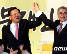 文 측 "단일화 방식, 국민 의견 받아 결정하자"