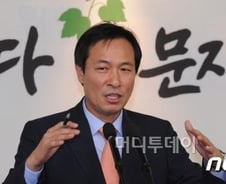 文 측 "문재인, 단일화 룰 양보? 사실 아냐"
