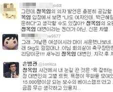 정옥임 트위터 탈퇴, '남성문화 탓' vs '여성 배려가 양성평등?'