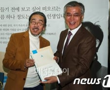 문재인 "통큰 단일화, 국민 생각하며 가자는 것"