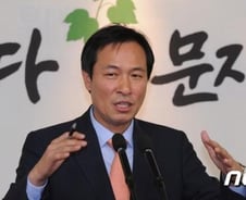 우상호 "단일화도 국민에 공천권 주는 방식으로"