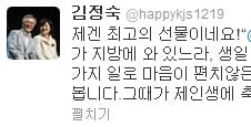 문재인 "마음 편치 않지만…오늘은 아내 생일"
