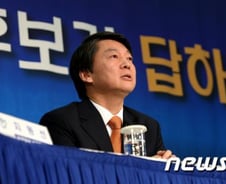 安 "민주당, 국정의 가장 중요한 파트너 될 것"