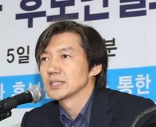 조국 "文·安, 아픈 곳 찔러도 할퀴지는 말자"