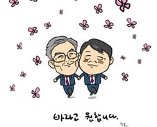 문재인, 트위터 심경글 "험악해지지 말자"