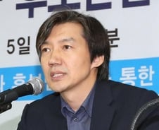 조국 "찌질한 네거티브가 시작됐다"