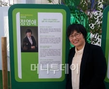 영애씨가 사는 법…"공부, 또 공부"