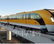 "인천공항에 가면 '꿈의 OO열차' 탈수 있다"