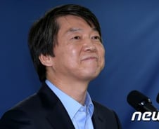 "안철수가 애인이라면 피곤해" 누리꾼 반응 왜?