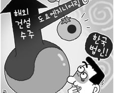 韓실적에 포함된 日업체 공사 수주