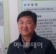 "대구 발전 중심축, 의료산업 특화 혁신도시로"