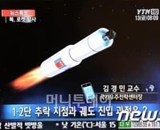 北, '로켓발사' 깜짝놀랄 기술력? 태블릿PC도…