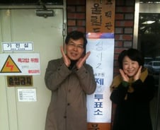 "외계인 침공 맞서려"‥노회찬·심상정 투표 인증샷 