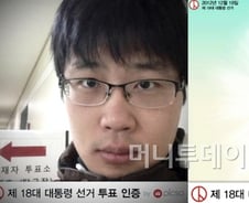 사진만 찍으면 자동 투표인증샷?