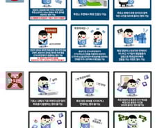 투표 인증샷 촬영..."해도 되는 것! 하면 안되는 것!"