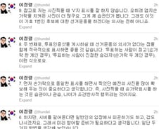 현직판사 "'손가락 인증샷' 문제됐다면…"