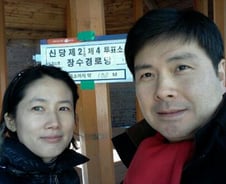 심은하, 남편과 투표 인증샷 "굴욕없는 민낯"