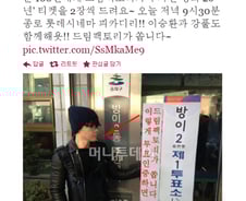 이승환 "인증샷 보내면 선착순 100명 영화표 쏜다"