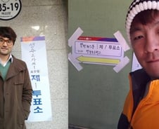 박찬호·강민호, 야구스타들도 투표 인증샷 대열 합류