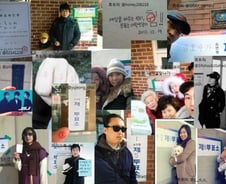 '선거는 축제' 일반인 '발랄 투표인증샷' 대세로 자리잡아 