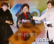 박근혜 당선소감 "선거중 가장 힘들었던건…"