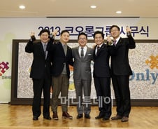 [신년사]이웅열 코오롱 회장 "성공 퍼즐 맞춰 나가자"