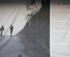 나에게는 나만의 길이 아름답다