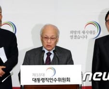 둘로 나눠지는 교과부 "환영" vs "아쉬워"