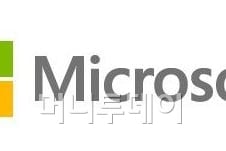 [단독]MS, 한국내 R&D팀 중국으로 이전