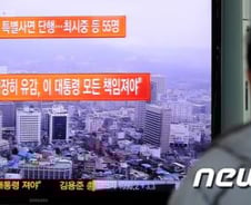 민주 언론대책위 "최시중 사면은 방송장악에 대한 포상"