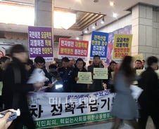 [현장클릭]"듣기 싫으면 나가"...전력공청회 파행